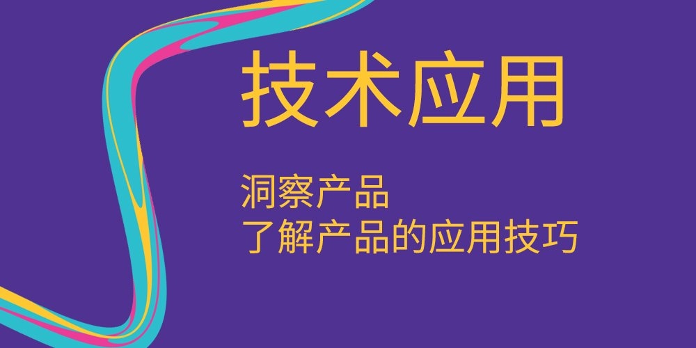 洞察耐高温珠光粉在玻璃与陶瓷中的技术应用