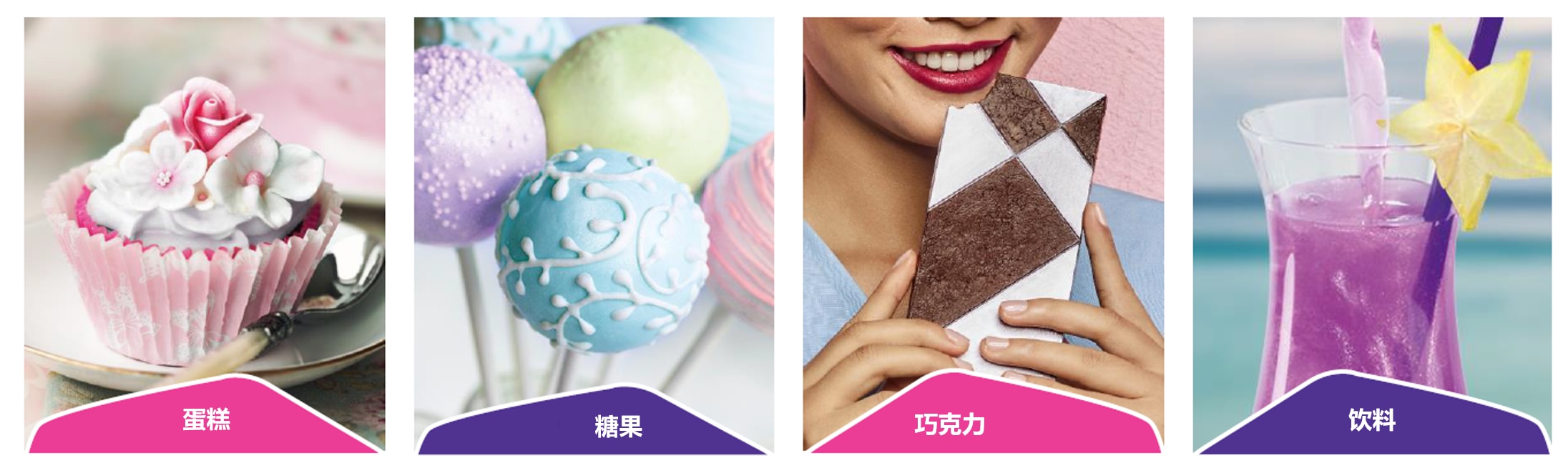 默克食品级珠光Candurin NXT Silver Blossom 樱花白应用于蛋糕、糖果、巧克力、饮料
